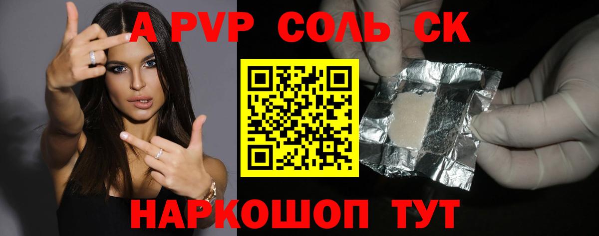Альфа ПВП мука  Вход с VPN  Альфа ПВП СК  Воркута  Alfa_PVP VHQ 