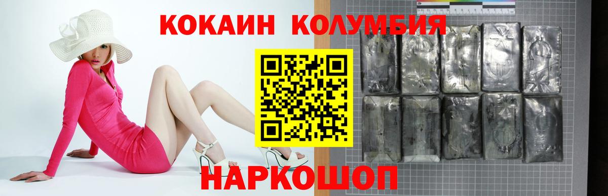 COCAIN 99%  Вход с VPN  Воркута 