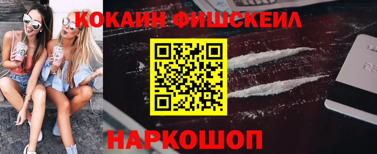 COCAIN Боливия Воркута