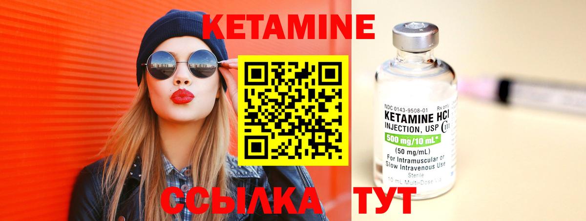 blacksprut сайт  Вход с VPN  КЕТАМИН VHQ  Воркута  КЕТАМИН VHQ 