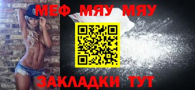мескалин Можайск