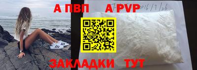 мескалин Можайск