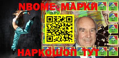 мескалин Можайск