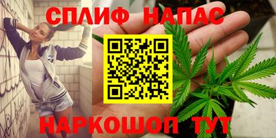 мескалин Можайск