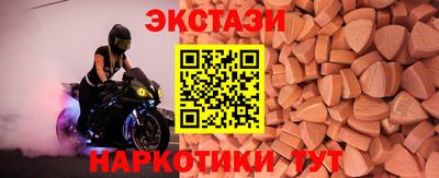 мескалин Можайск