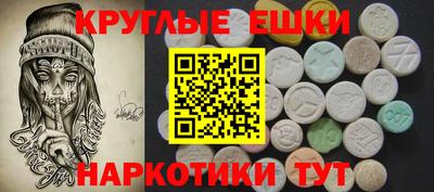 мескалин Можайск