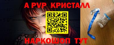 меф Моздок