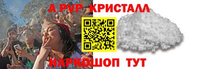 2c-b Можга