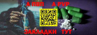 мескалин Можайск