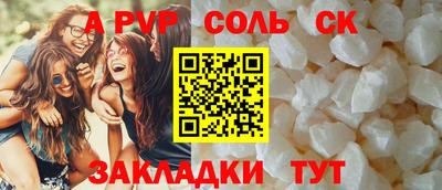 меф Моздок