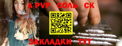 мескалин Можайск