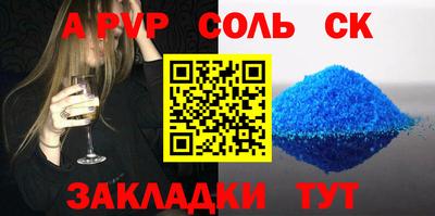 мескалин Можайск