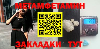 мескалин Можайск