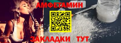 мескалин Можайск