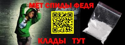 мескалин Можайск