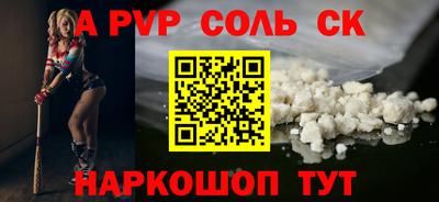 мескалин Можайск