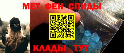 меф Моздок