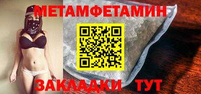 меф Моздок