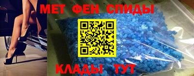 мескалин Можайск
