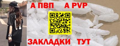 меф Моздок