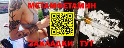 меф Моздок