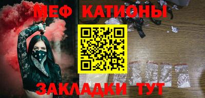 мескалин Можайск