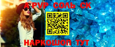 меф Моздок