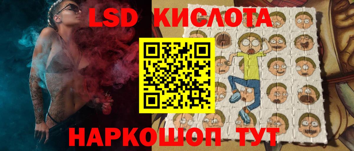 Воркута  KRAKEN маркетплейс  Вход с VPN  LSD-25 экстази кислота  Лсд 25 экстази кислота  ЛСД экстази 